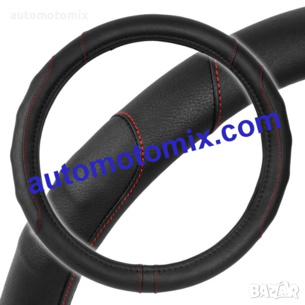 Калъф за волан 38см., Естествена кожа, Черен/Червен - 21094, снимка 1