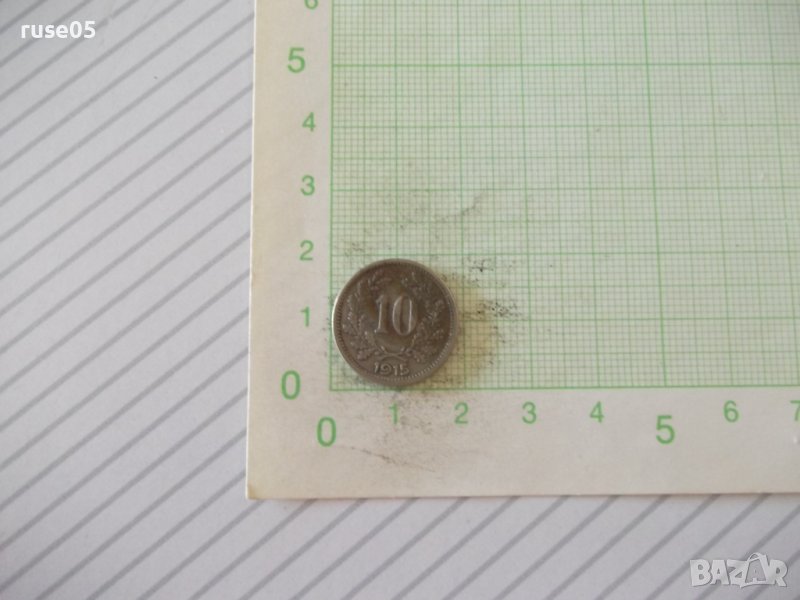 Монета "10 Heller - Австрия - 1915 г." - 3, снимка 1