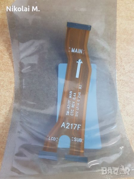 Лентов кабел за Samsung Galaxy A21s/A207F, снимка 1