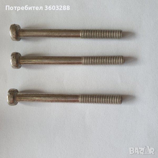 Винтове 4Х45, снимка 1