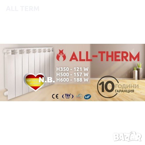 Алуминиеви радиатори ALL TERM, снимка 1