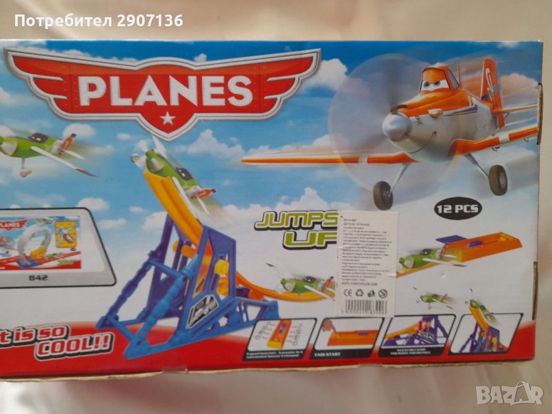 Писта тип хот уилс- PLANES ,Изстрелвачка с 4 скорости в Коли, камиони ...