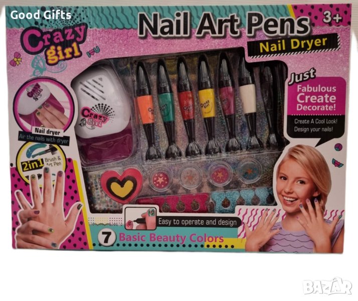 Детски комплект за маникюр, снимка 1