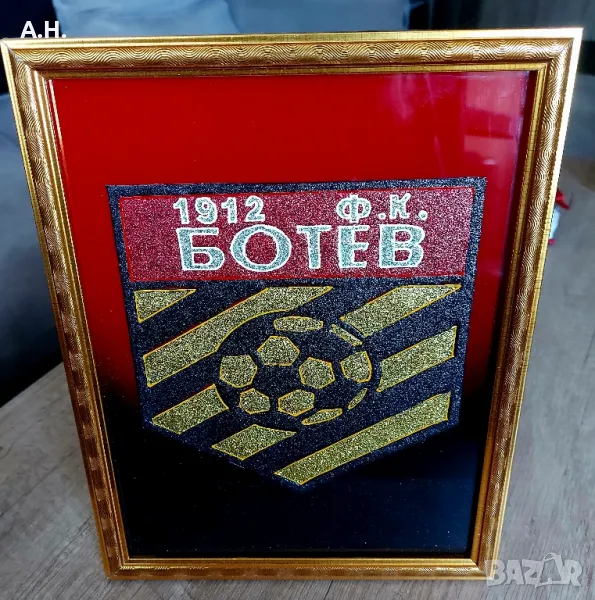 Картина - Ботев Пловдив 1912, снимка 1