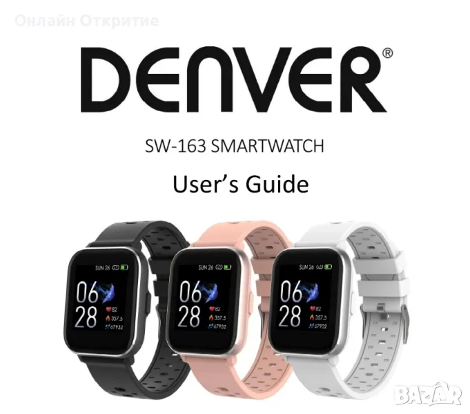 Смарт часовник Denver SW-163 с Bluetooth, мониторинг на пулс и телесна температура

, снимка 1