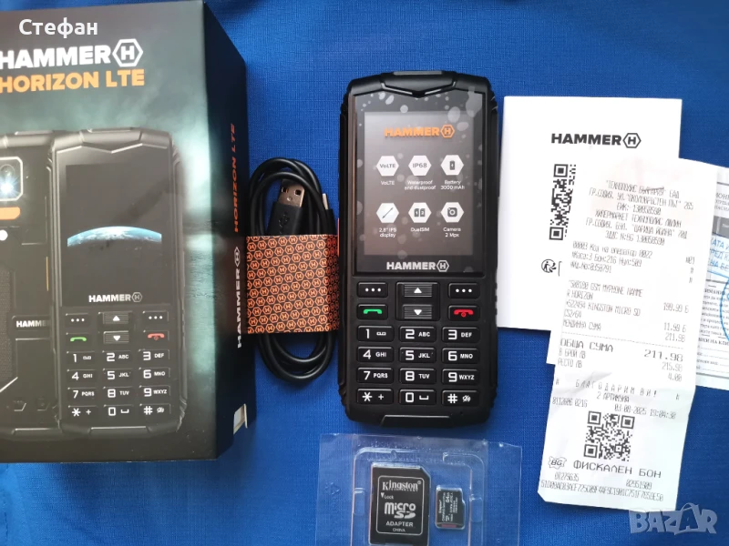 ХИТ ЦЕНА Удароустойчив телефон Hammer Horizon, снимка 1