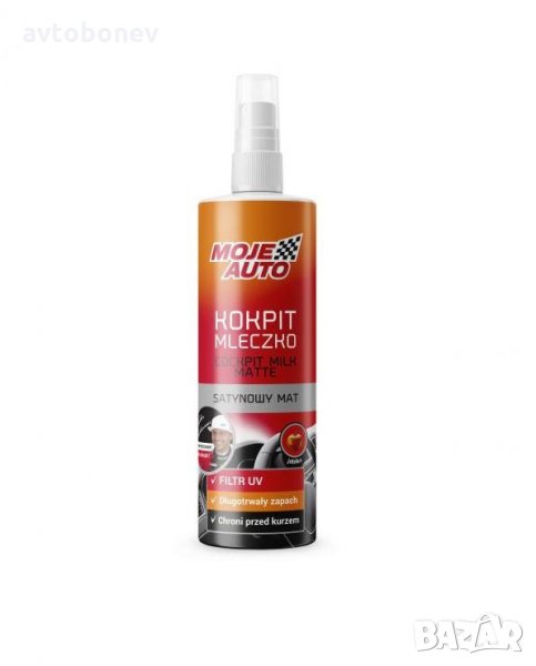 Мляко за табло-мат ябълка Amtra 300ml., снимка 1