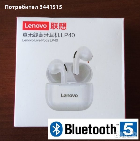 Слушалки Lenovo Live Pods LP40 TWS True Wireless Stereo 5.0 Bluetooth Headset хендсфри , снимка 1
