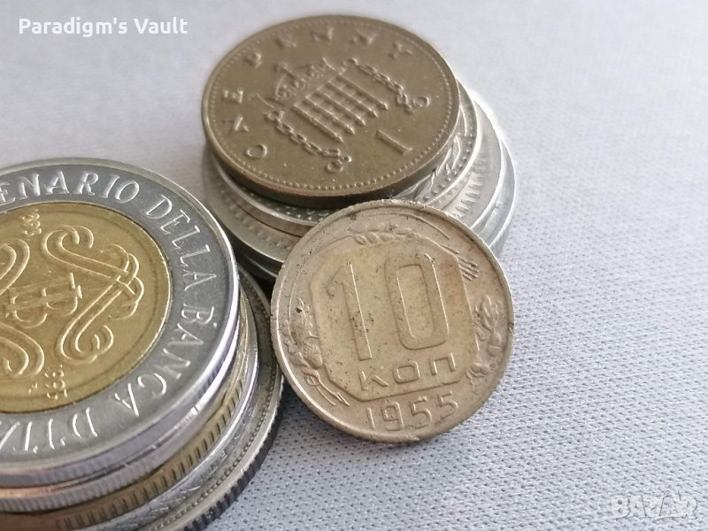 Монета - СССР - 10 копейки | 1955г., снимка 1