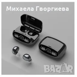 Слушалки, снимка 1