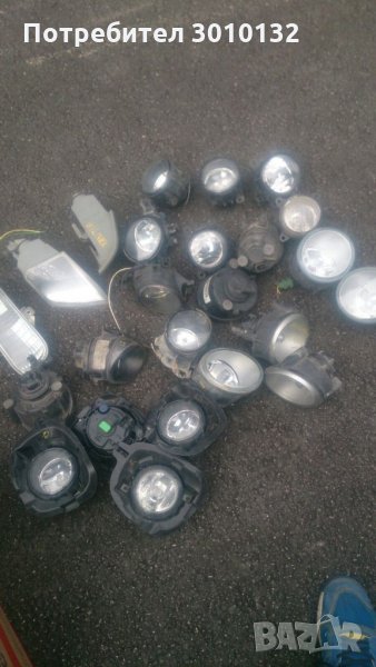 Халогени , снимка 1