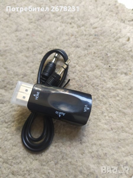 Мини преходник HDMI към VGA + аудио, снимка 1
