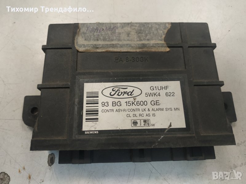 Ford 5WK4 622 ,93 BG 15K600 GE ,contr asy-r/alarm sys , снимка 1