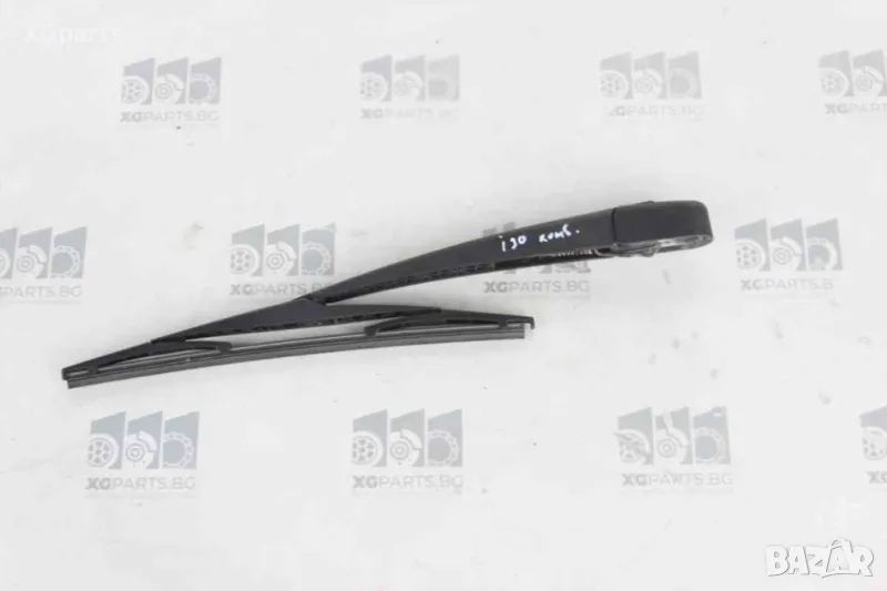 Рамо задна чистачка за Hyundai i30 (2007-2012), снимка 1