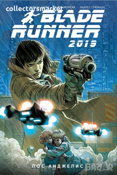 Blade Runner 2019: Лос Анжелис, снимка 1