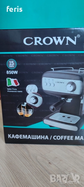 Кафемашина , снимка 1