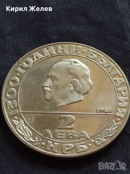 ЮБИЛЕЙНА МОНЕТА 2 лева 1981г. ГЕОРГИ ДИМИТРОВ ЗА КОЛЕКЦИОНЕРИ 39684, снимка 1