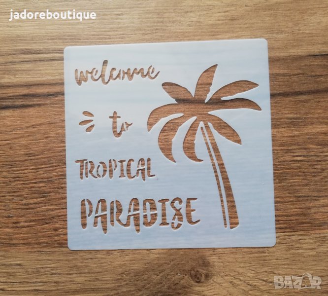 Шаблон стенсил Welcome to tropical paradise скрапбук декупаж 15х15 см , снимка 1