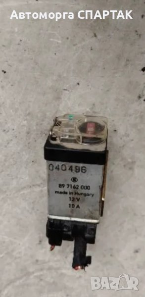 Mercedes Benz W201 W124 W202 Релейна защита от претоварване 2015403245 897162000 ORIG, снимка 1