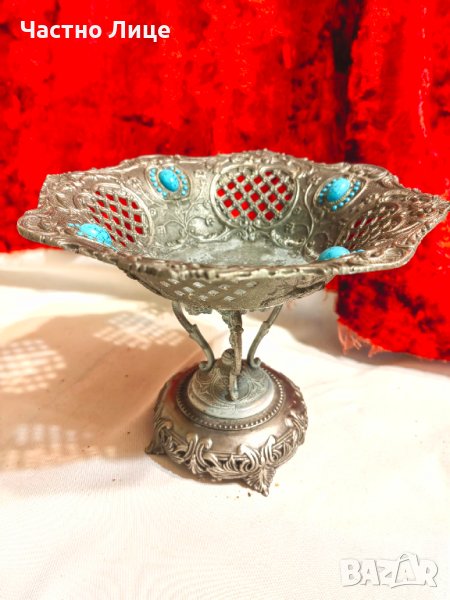 Прекрасен Метален Съд Фруктиера с Тюркоази, снимка 1