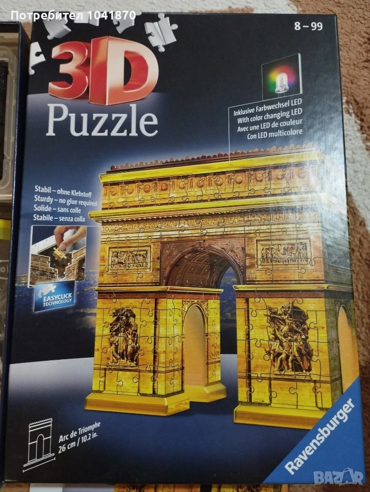 3D Пъзел Ravensburger Триумфалната арка, снимка 1