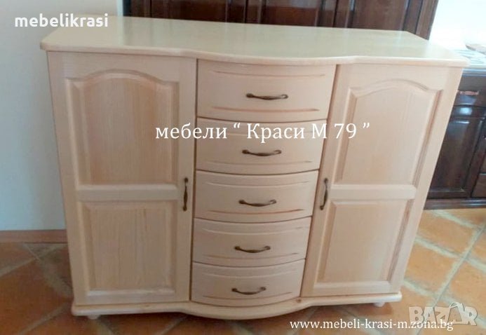 Скрин 120 см. с 5 извити чекмеджета и врати-масив., снимка 1