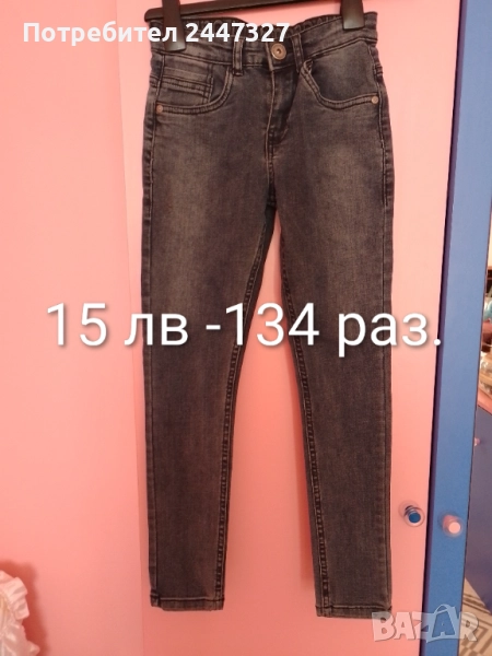 Нови и употребявани (обличани по веднъж), снимка 1