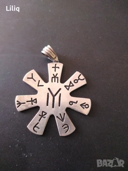 Голям сребърен медальон Розетата на Плиска, снимка 1