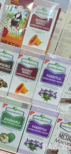 Билкови турски пасти паста, снимка 1