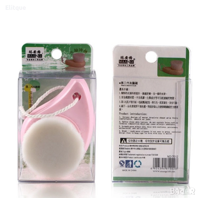 Супер мека почистваща четка за лице hzs53, снимка 1