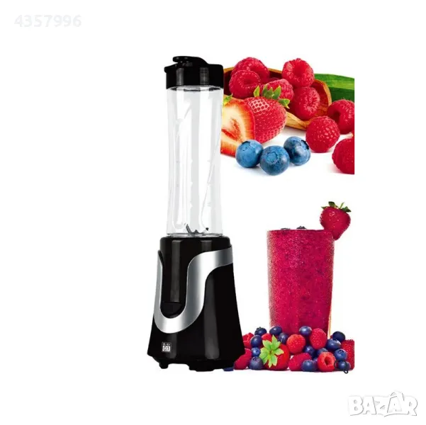  Блендер с чаша за домашна употреба, 600мл, Черен , снимка 1