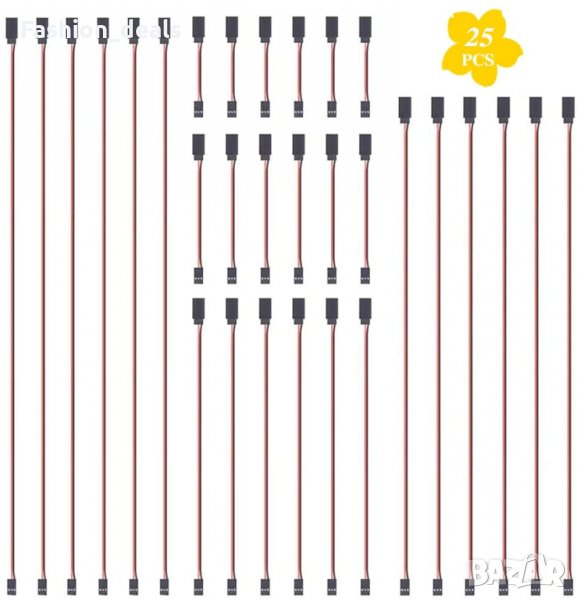 Нов комплект 25 броя удължителен кабел мъжки към женски Проводник, снимка 1