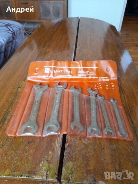 Стари гаечни ключове Електрон Кърджали, снимка 1