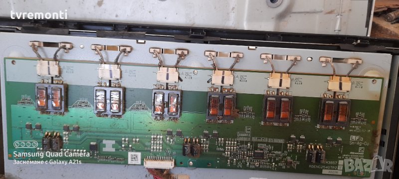BACKLIGHT INVERTER RDENC2540TPZ, снимка 1