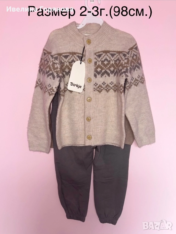 Детски комплекти, директен внос от Англия, снимка 1