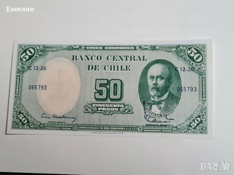 CHILE 🇨🇱 🌶  5 Centimos on 50 Pesos 🇨🇱  UNC , снимка 1