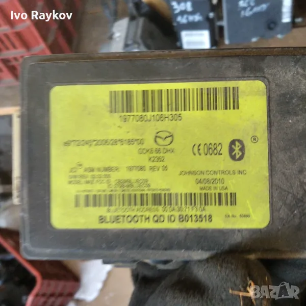 BLUETOOTH Mazda 6 II GH GDK666DHX , снимка 1