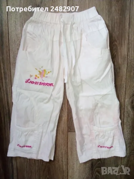 Детски панталон , снимка 1