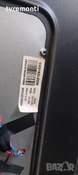 LED подсветка за дисплей CX315DLEDM за телевизор Sang модел. LE-32Z10, снимка 1