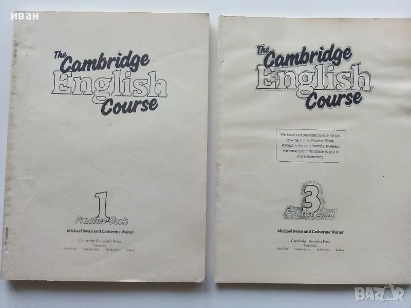 The Cambridge English course - Students book 1,3 - 1988г, снимка 1