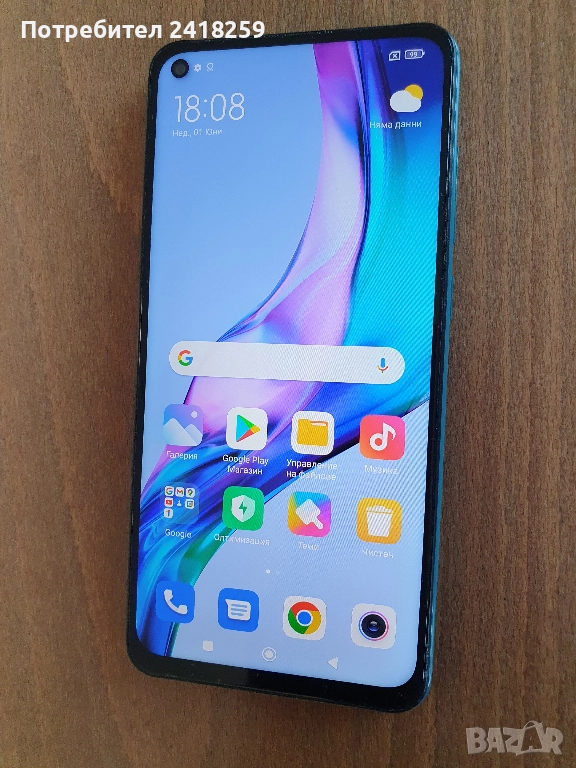 Xiaomi Redmi Note 9, снимка 1