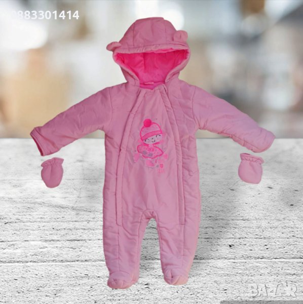 Космонавт Ескимос Яке за момиче 6-12 месеца , снимка 1