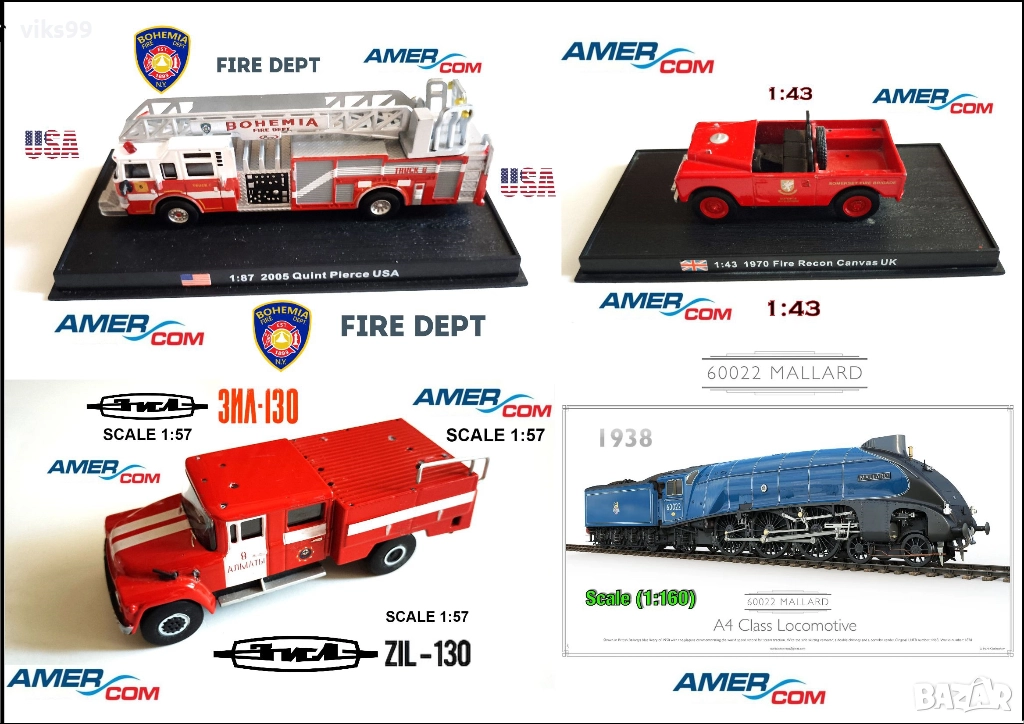 Метални колички AmerCOM , снимка 1