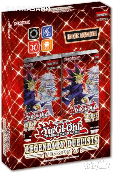 Yu-Gi-Oh! Legendary Duelists: Season 3, снимка 1