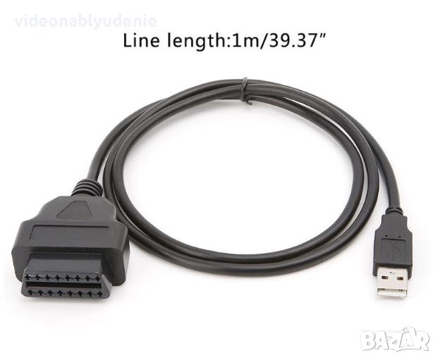 16-пин OBD2 Женско USB Порт Мъжко OBD Адаптер Кабел за Диагностика Трансфер на Данни Преходник Заряд, снимка 1