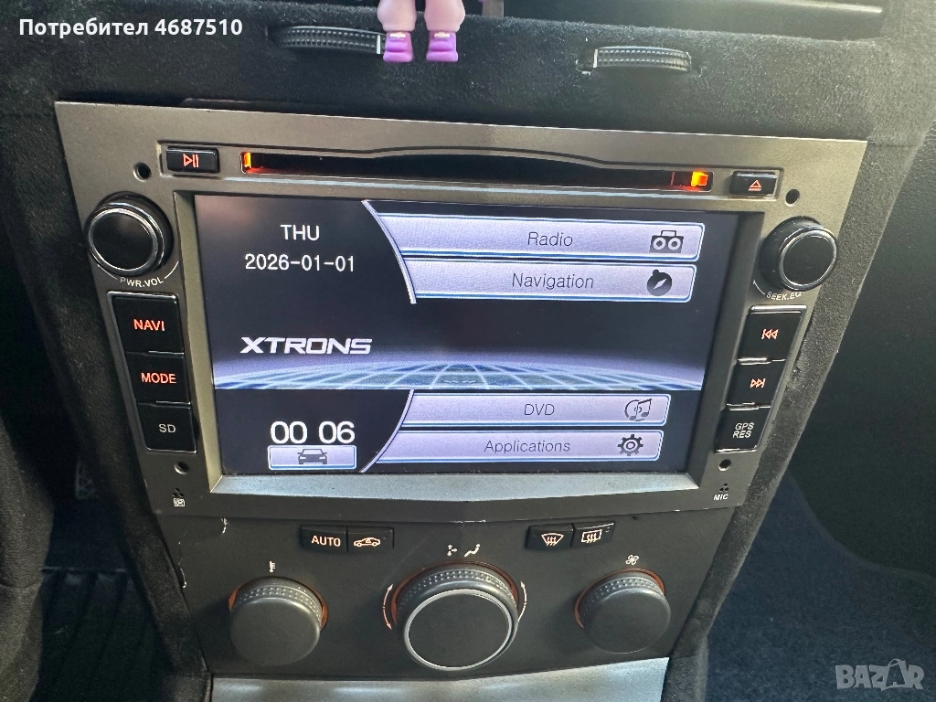 Продавам мултимедия , снимка 1