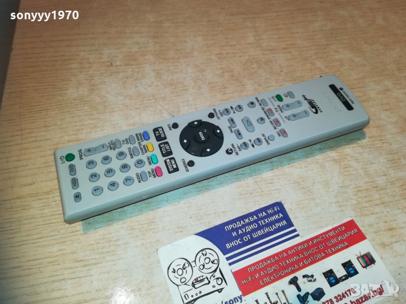 sony rmt-d231p GEMSTAR GUIDE plus+hdd/dvd remote 1111201644, снимка 1