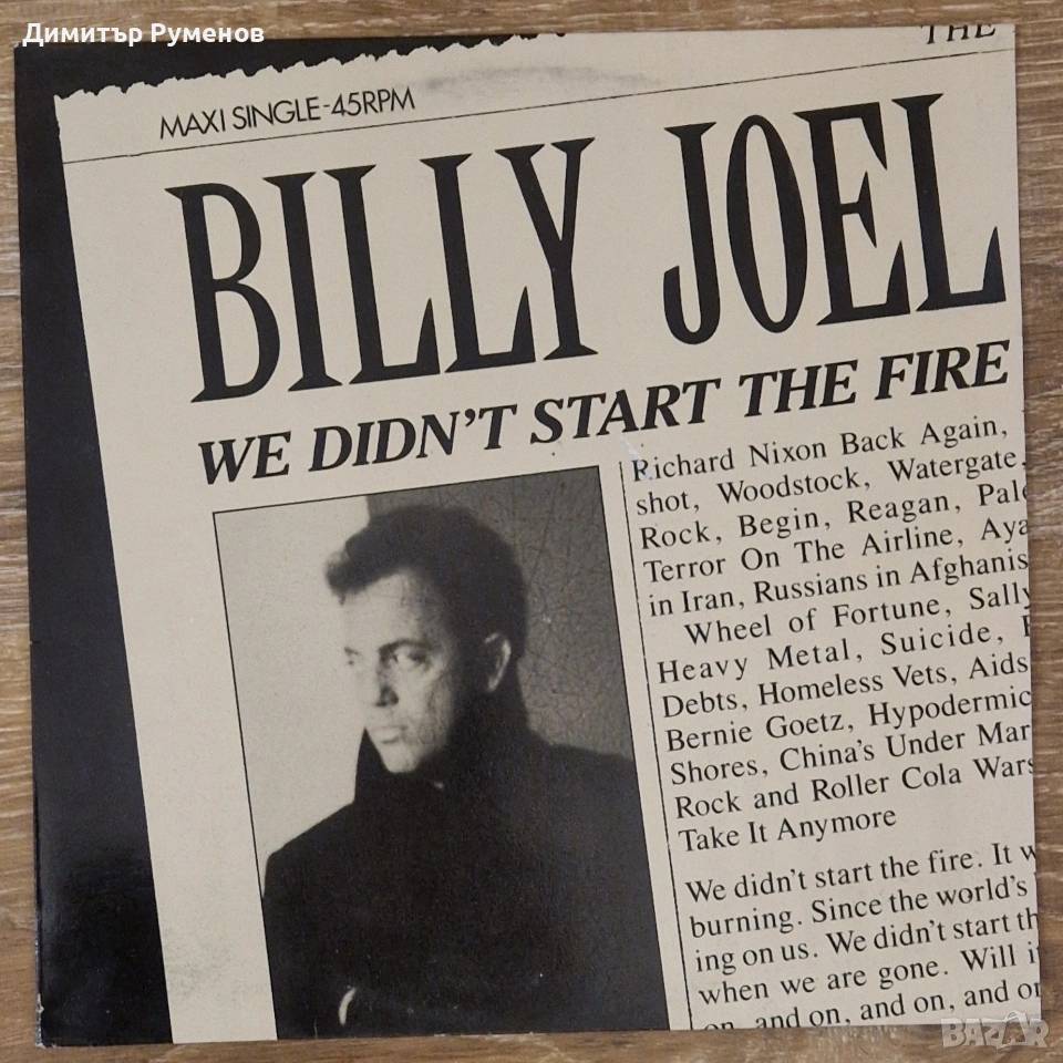 Плоча за грамофон, снимка 1