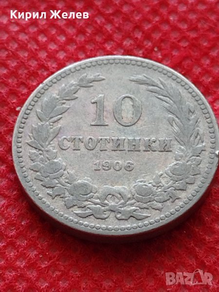 Монета 10 стотинки 1906г. Княжество България за колекция декорация - 24841, снимка 1