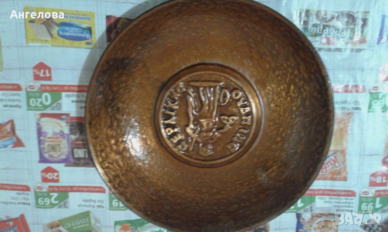 Медни пана, снимка 1